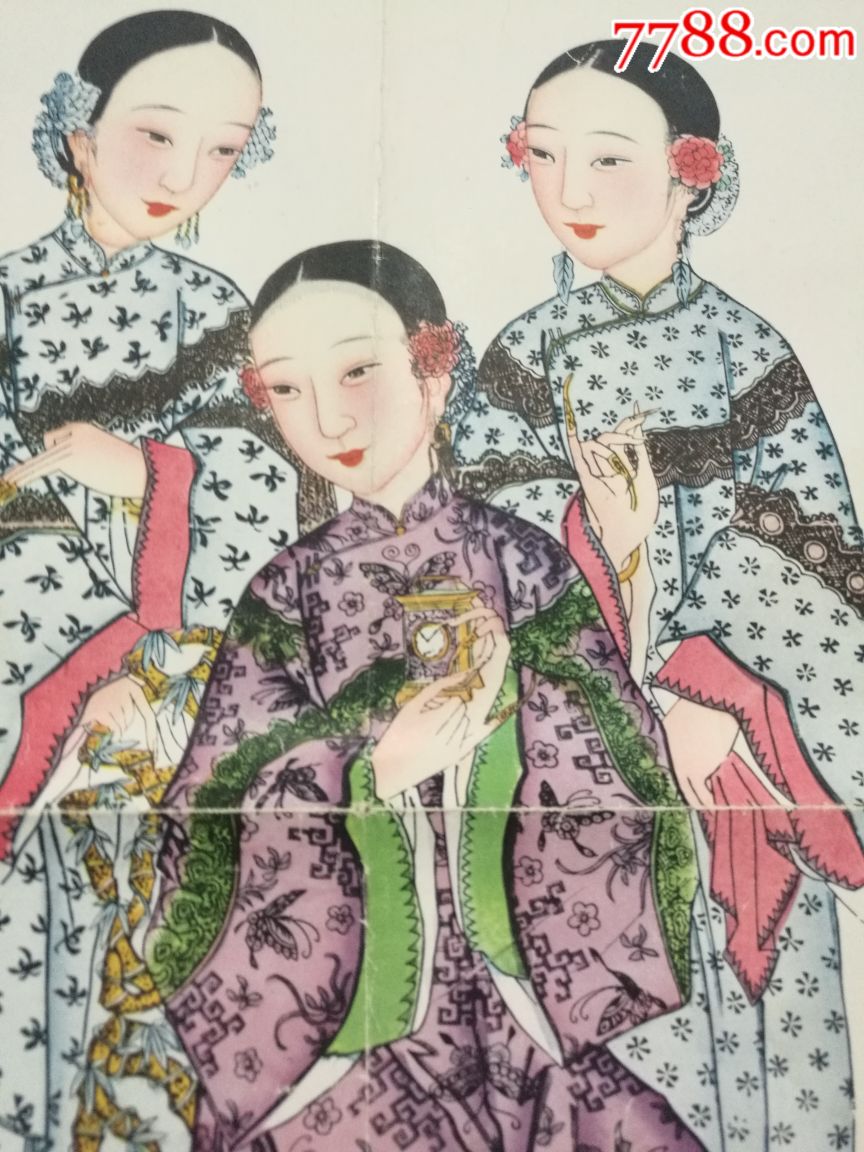 56年一版一印,三美人一一杨柳青木版年画