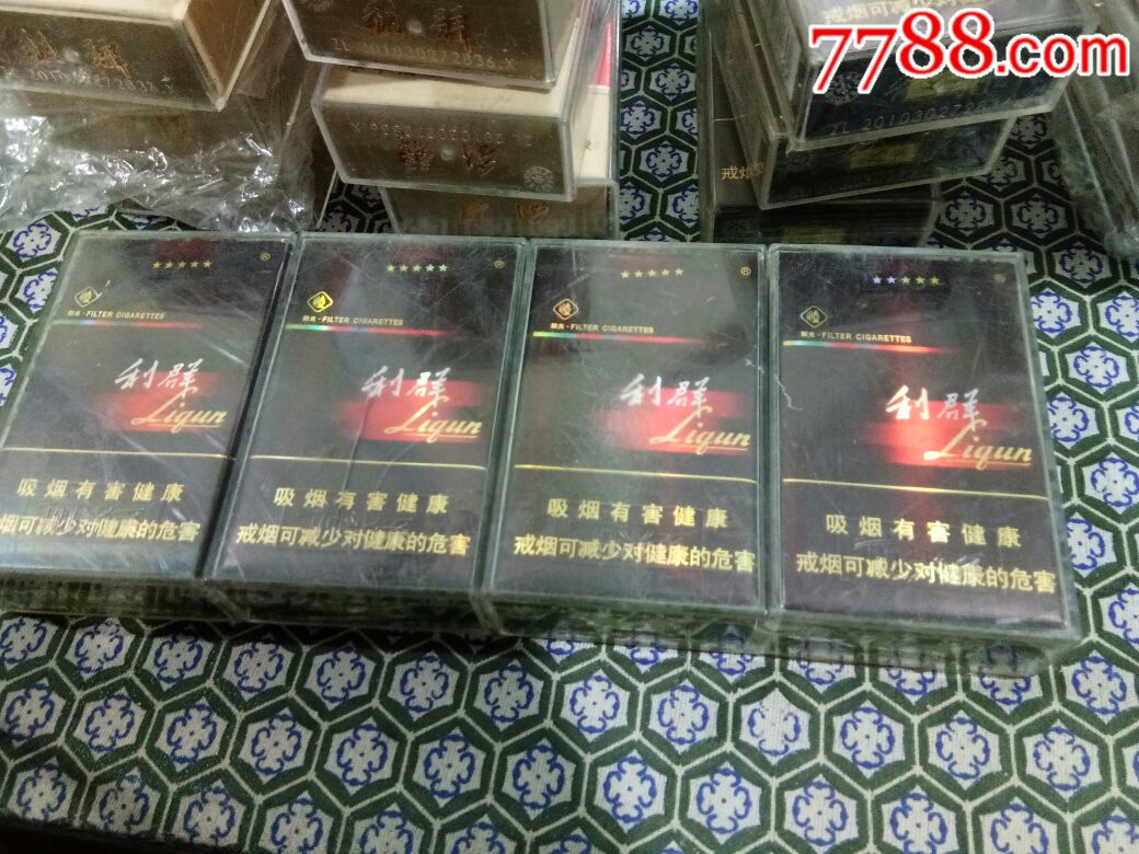 利群烟模52个亚克力三种