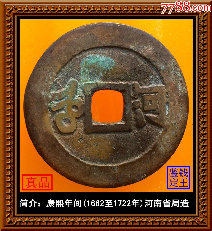 迷信可信吗|周围墙包括住宅的大门