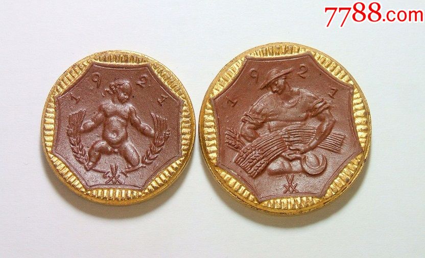 2枚套德国德紧萨克森1921年5 10马克镶金边陶币