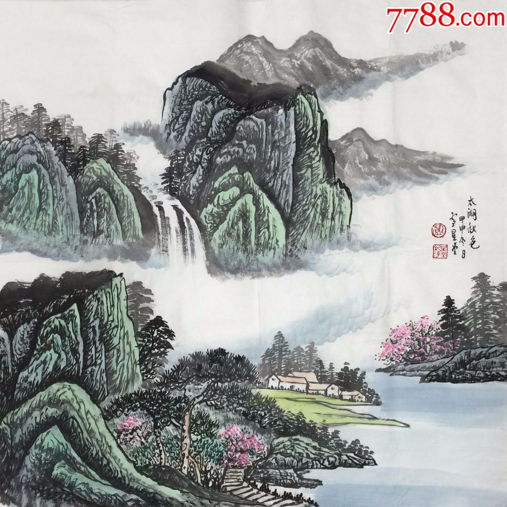 【卢星堂】当代著名山水画家,国家一级美术师,中美协会员,手绘四尺