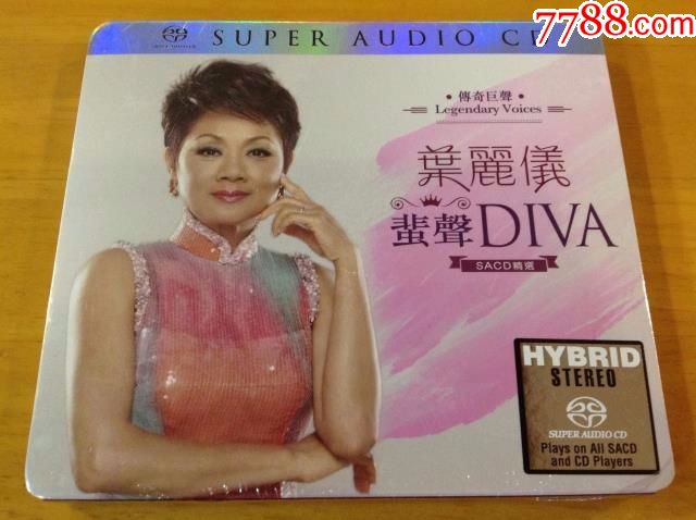 叶丽仪-传奇巨声-·蜚声diva-sacd-精选_价格120元_第1张_7788收藏