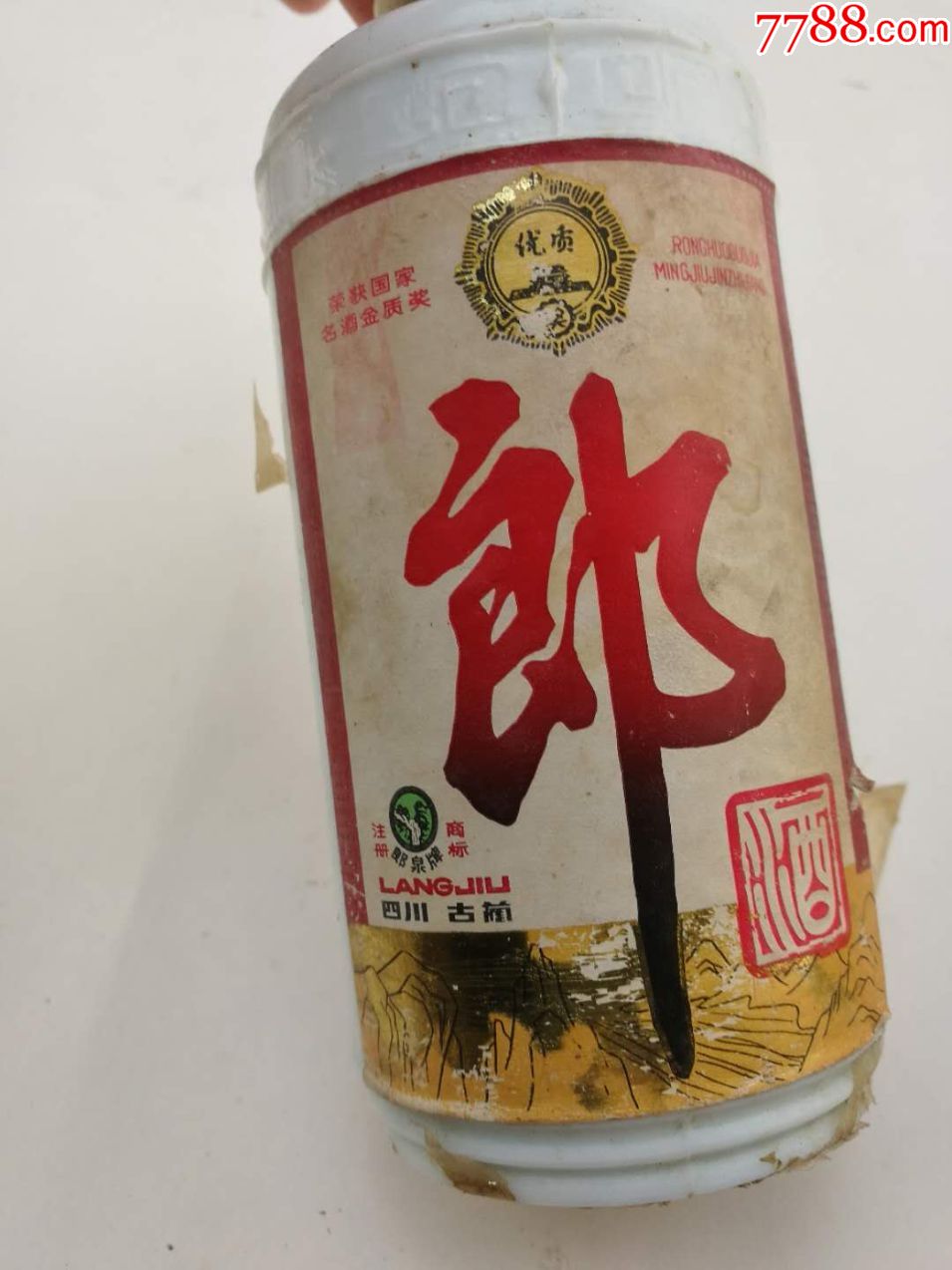 87年郎酒半斤