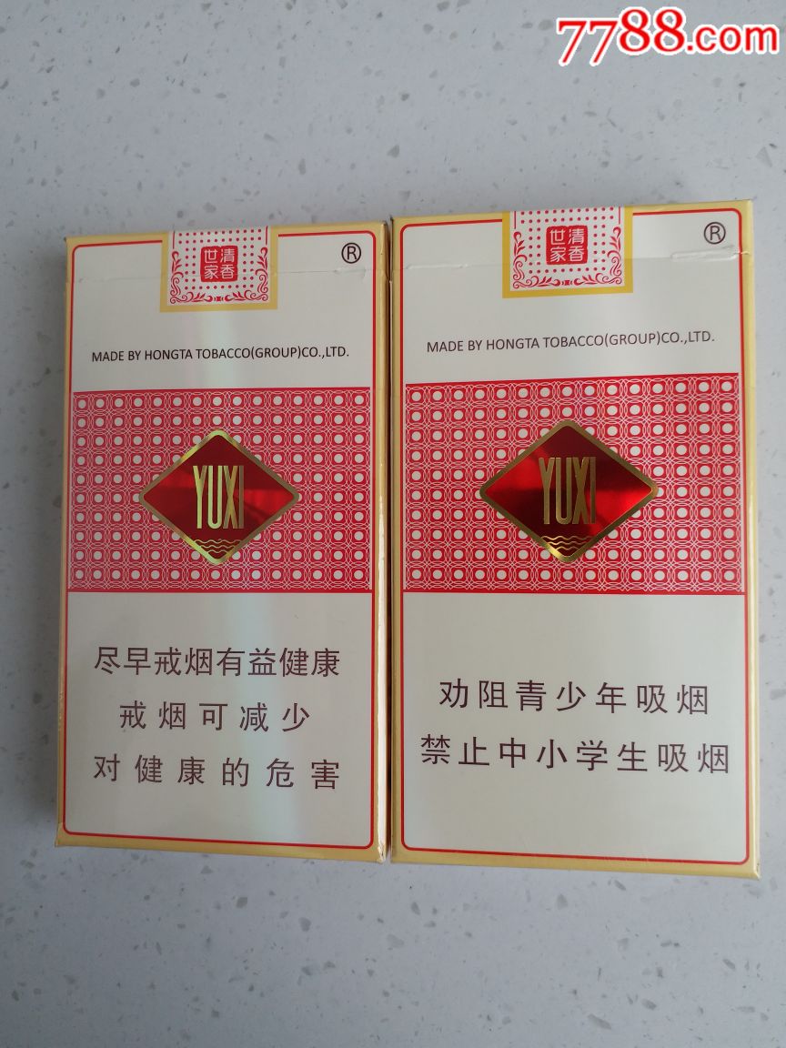 玉溪清香世家
