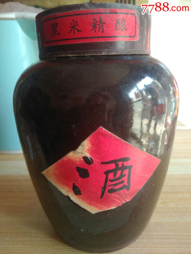 一坛老酒_价格100.0000元_第1张_7788收藏__中国收藏热线