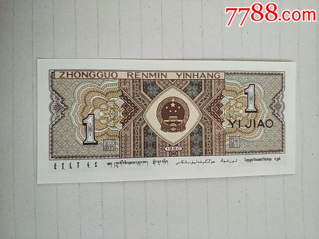 8001冠号id00773513