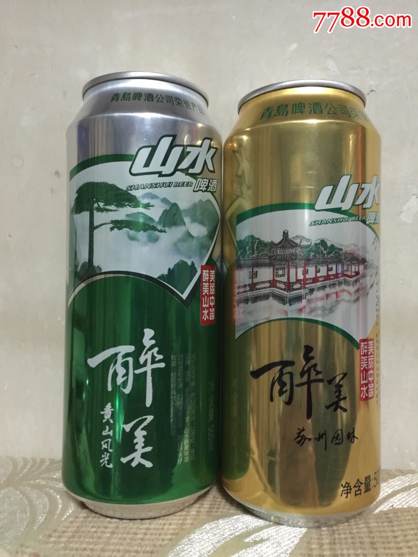 500ml青岛山水啤酒罐(黄山风光,苏州园林)