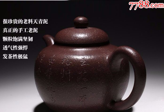回流大水潭老天青紫泥全手工名家款独孔天韵壶_紫砂壶