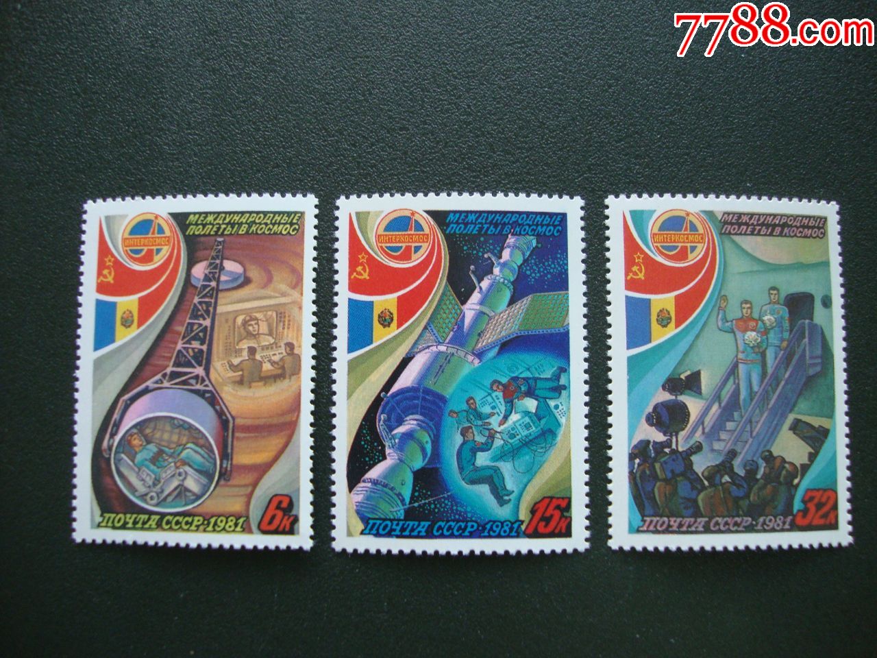 第9次国际成员的宇宙航行