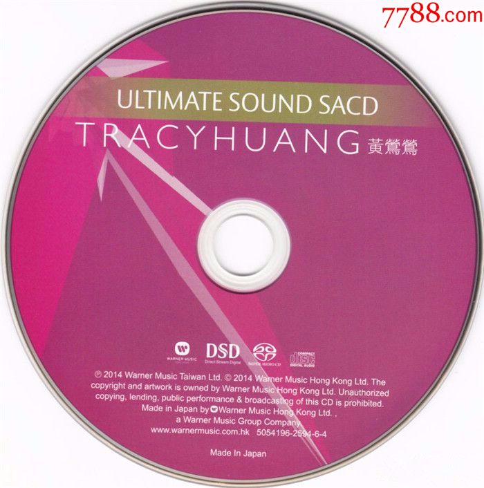 黄莺莺-ultimate-sound-sacd