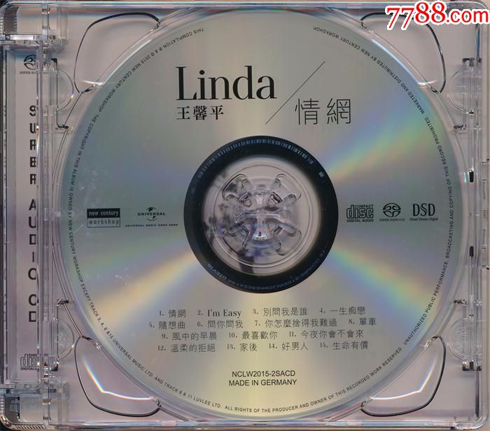 王馨平情网sacd