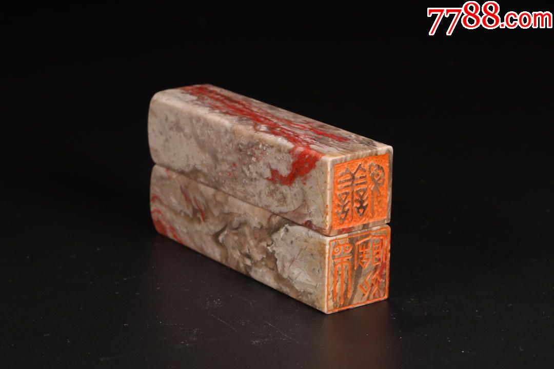 旧藏鸡血石印章一对,昌化石_第2张_7788昌化石
