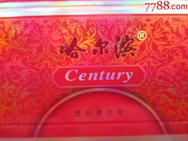 老巴夺——哈尔滨harbin1902(本公司提示,尽早戒烟)
