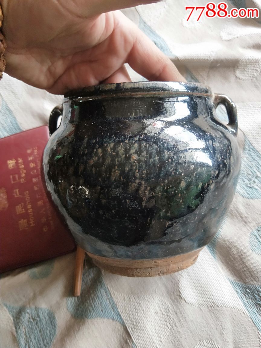 黑釉双耳罐