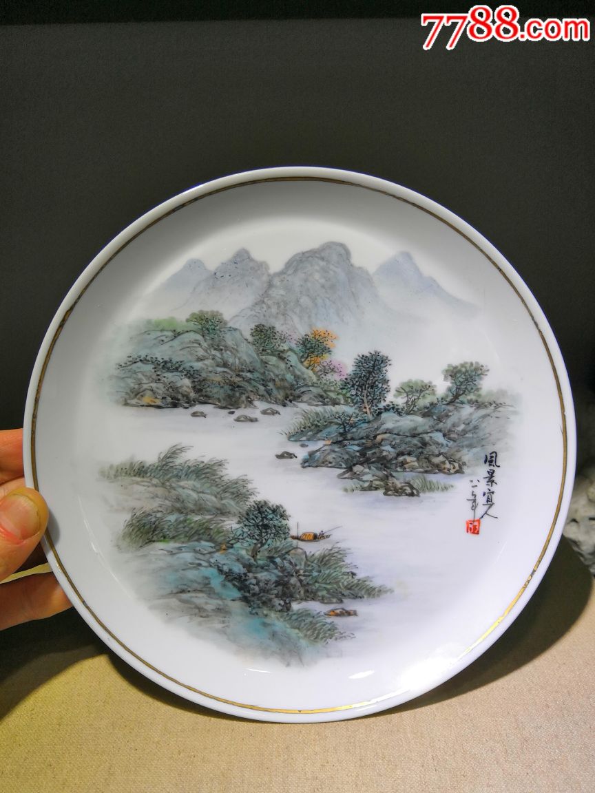 八十年代画山水盘_价格350.0000元_第2张_7788收藏__中国收藏热线