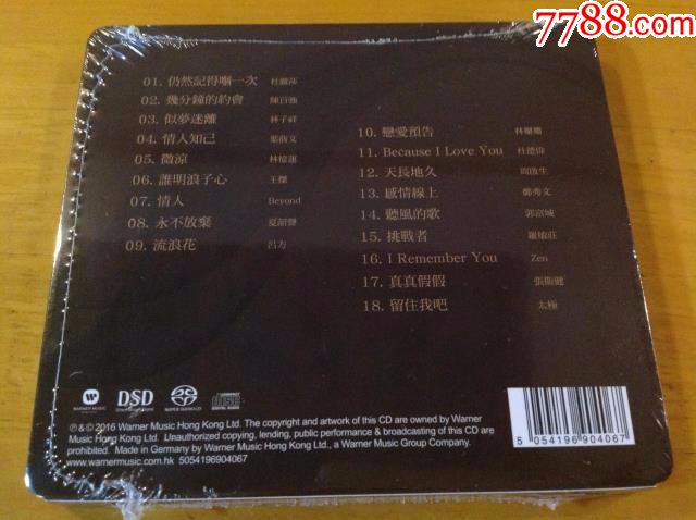 鉴听宝典华纳唱片评dsfsacd