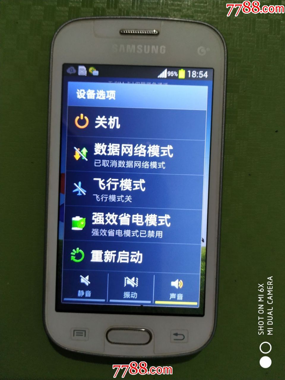 数字移动3g三星旧手机一套