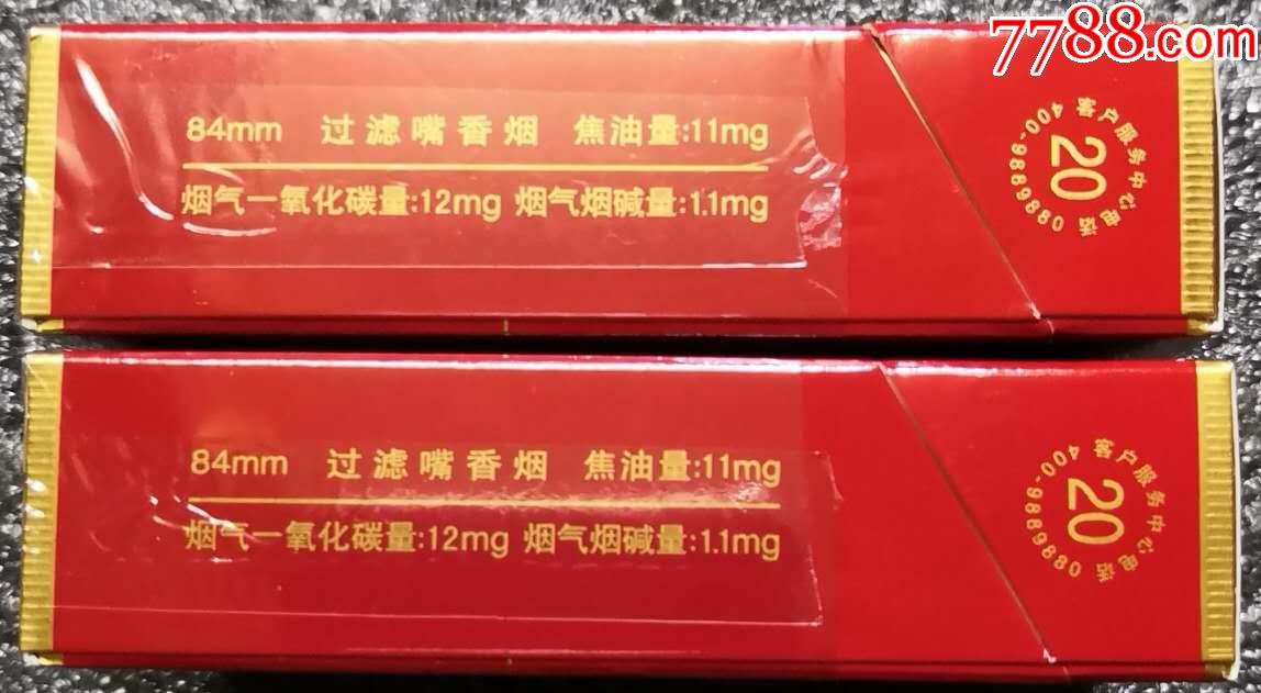 朝天门鸿运2个不同