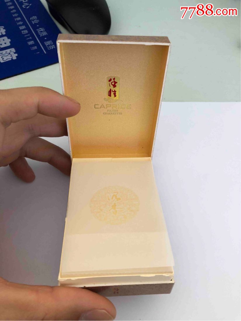 沉香(任性)