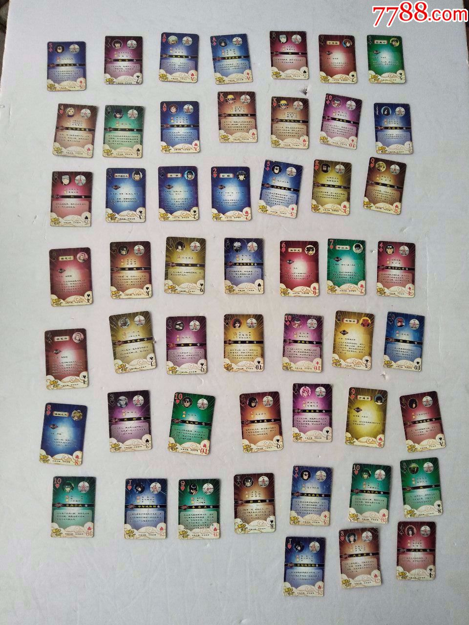 魔法士干脆面(火影忍者)53张