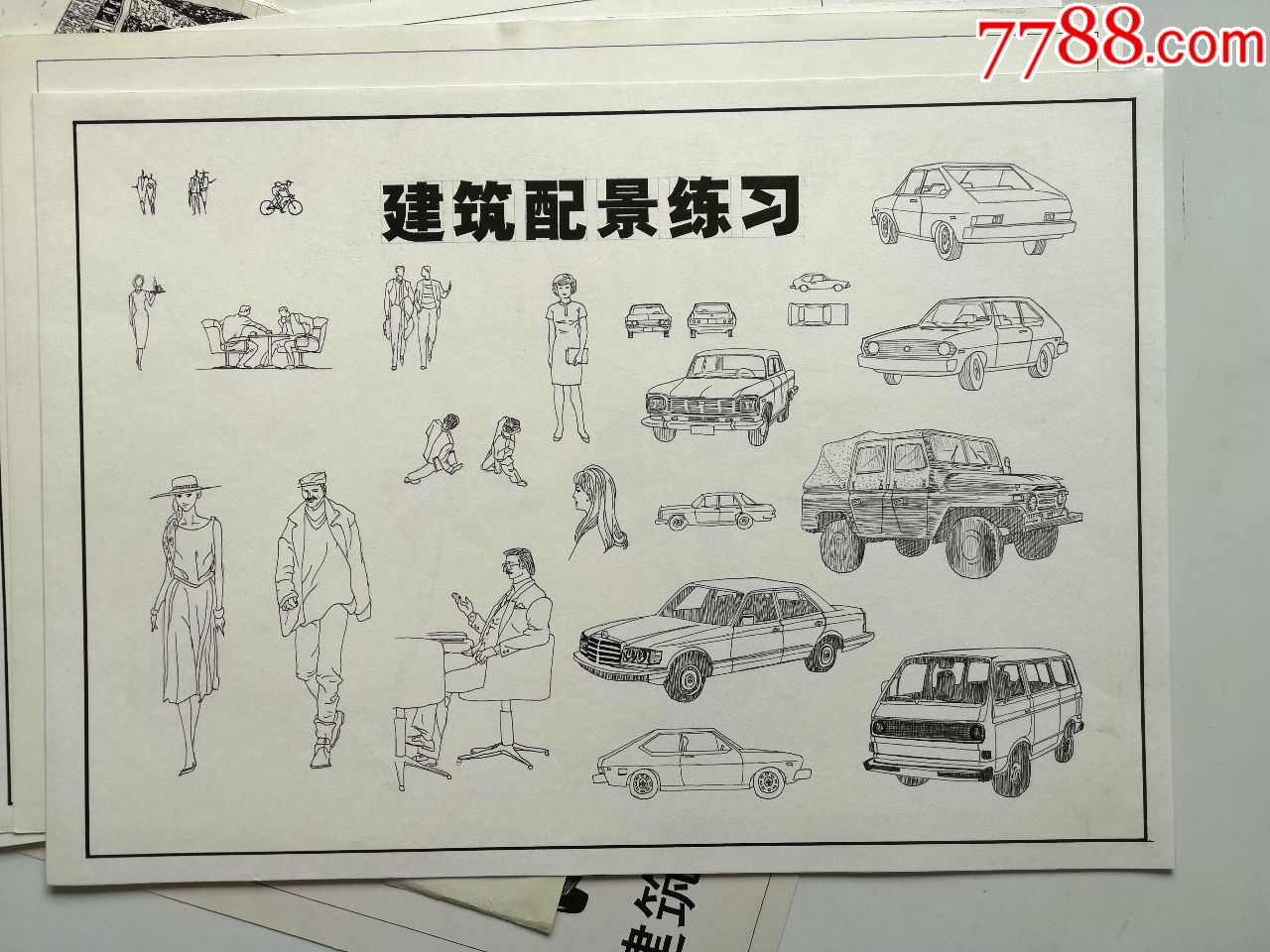 手绘钢笔画《建筑配景练习》10张合售1