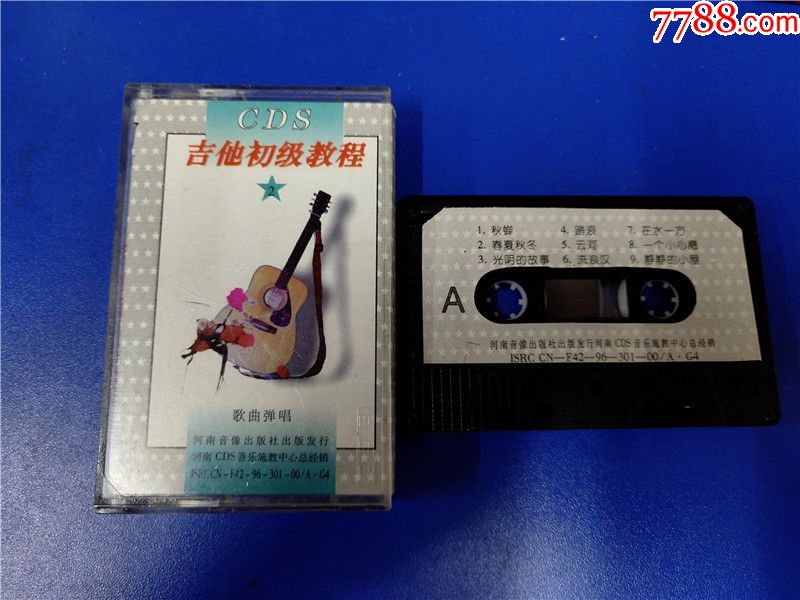 吉他初级教程--赵廉