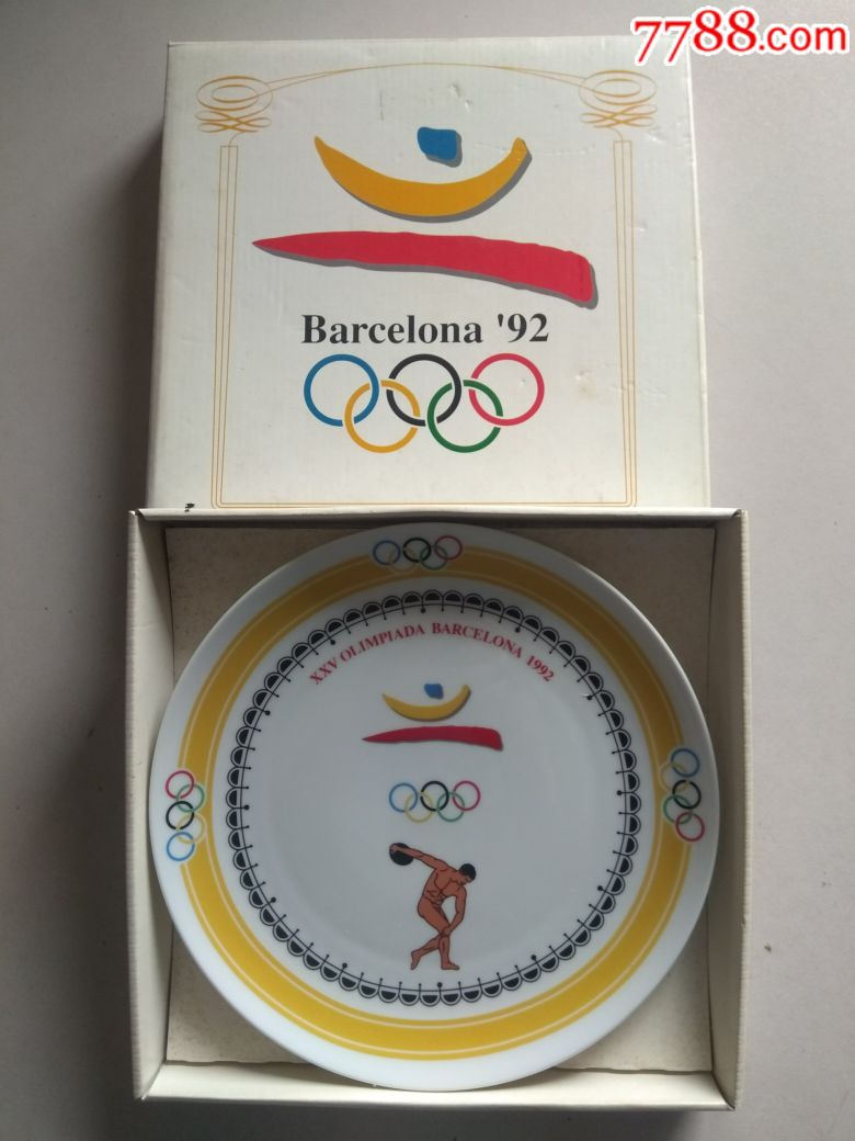 1992年西班牙巴塞罗那奥运会纪念瓷盘