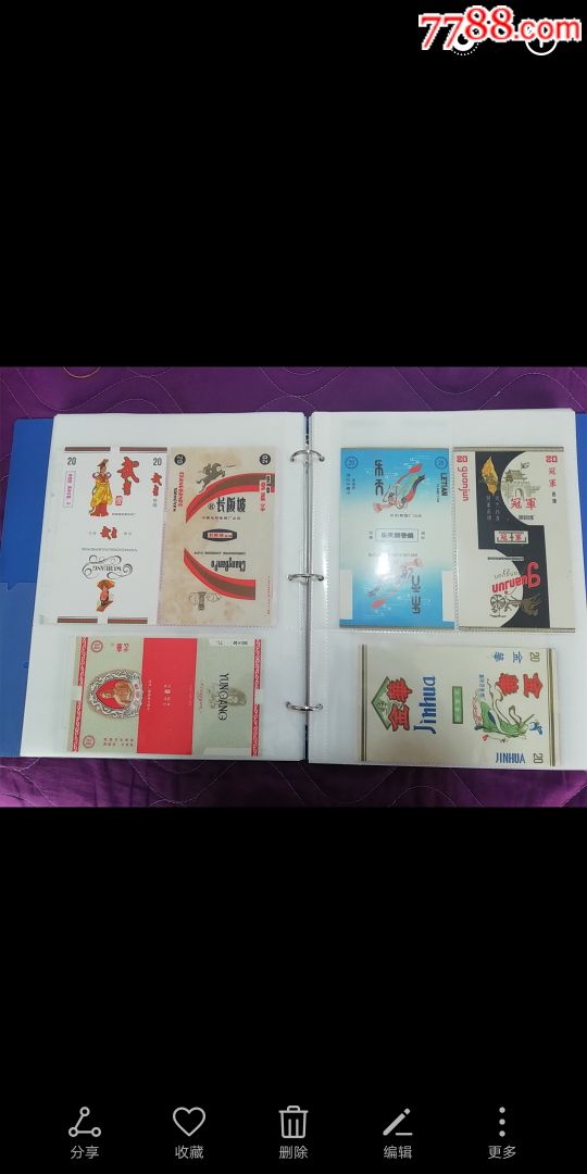 只售空册,不含烟标),买六本送一本,烟标/烟盒,烟标收藏袋/册,年代不详