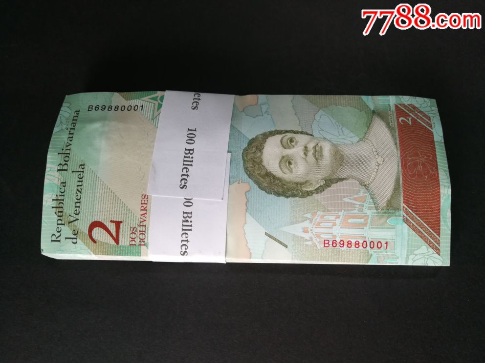 2018年委内瑞拉2元纸币,100张整刀