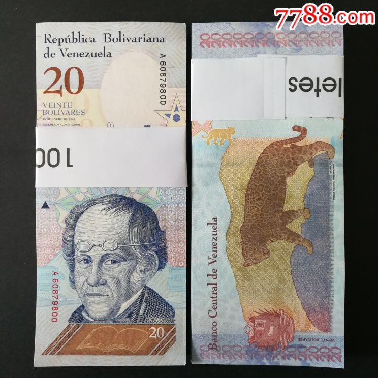 2018年委内瑞拉20元纸币,100张整刀_外国钱币_个人