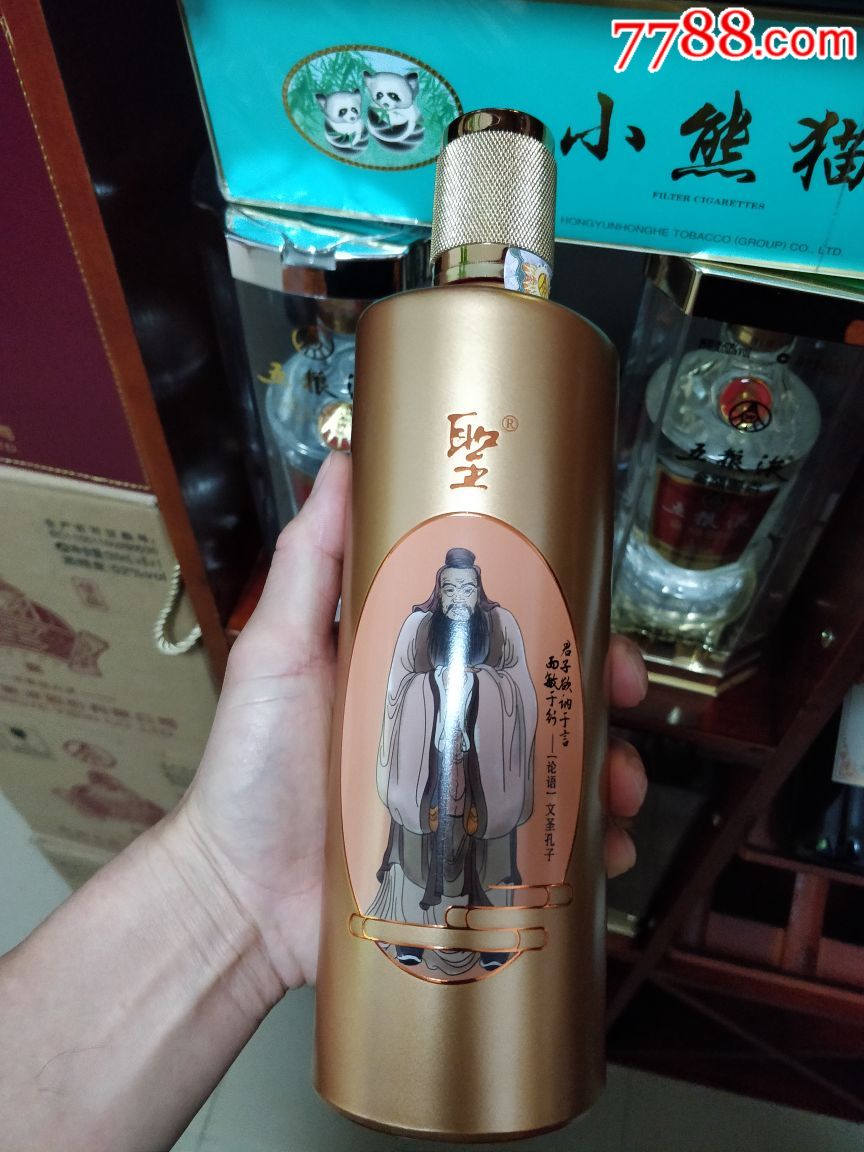 五粮液系列酒文圣孔子