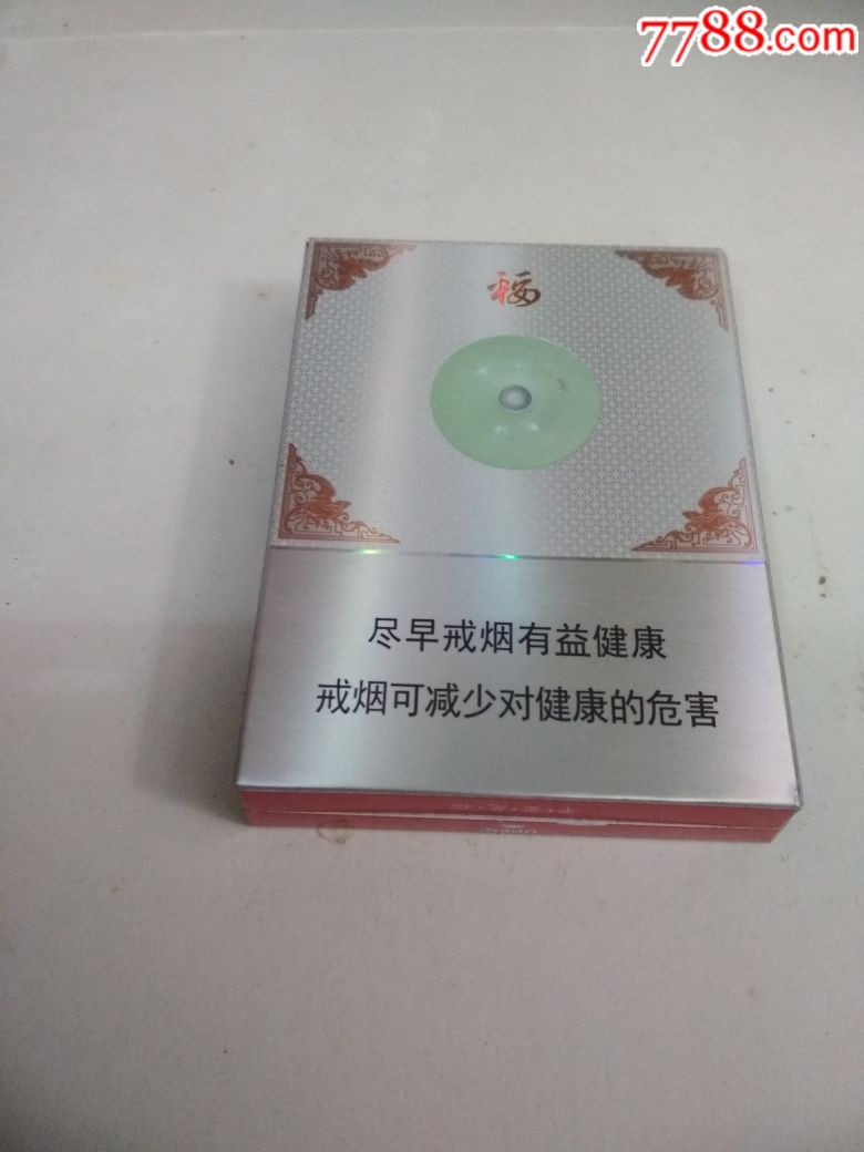宽窄