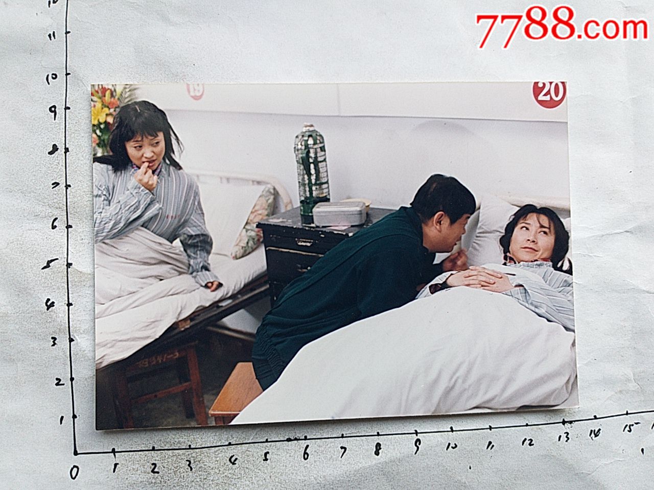 演员傅彪在医院看望病人,河北省临西县著名影视演员,剧照