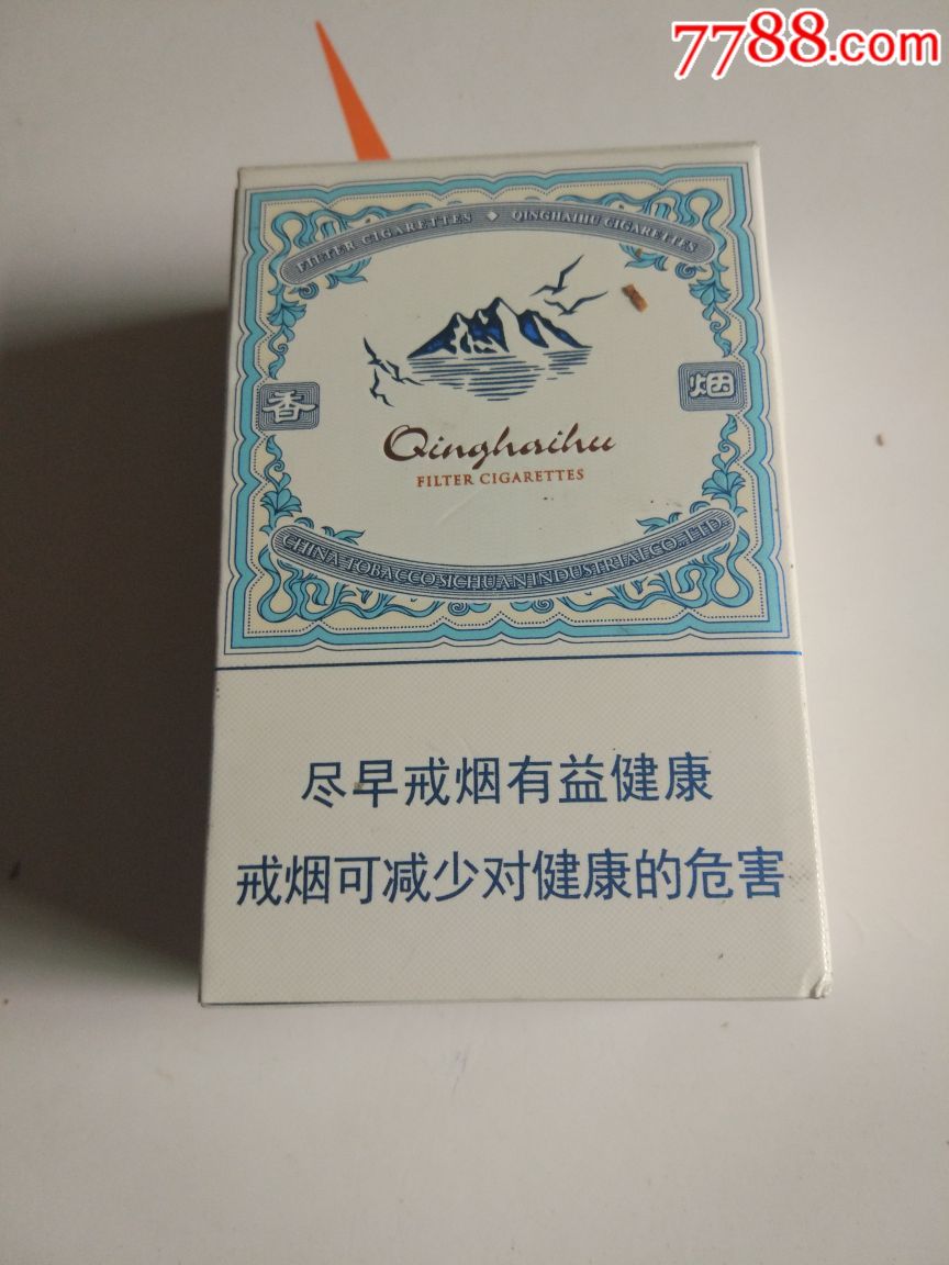 青海湖_烟标/烟盒_烟山收藏【7788收藏__收藏热线】