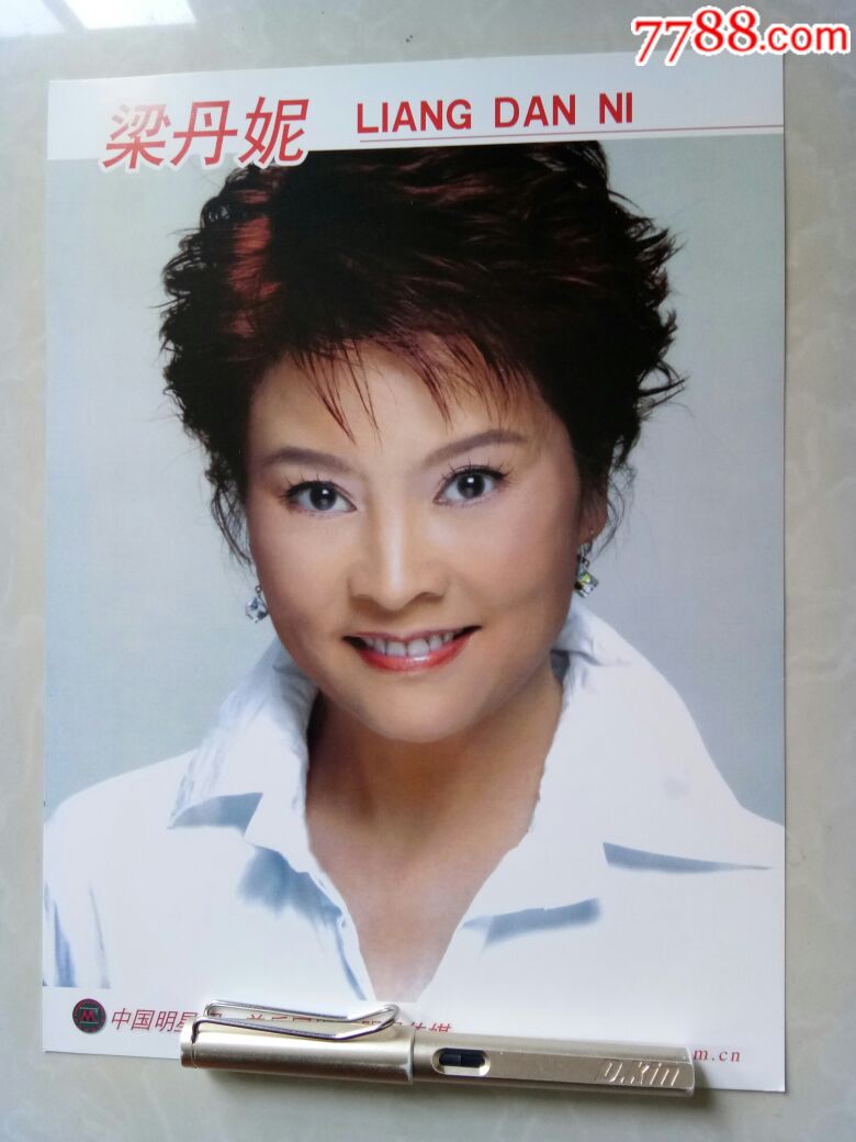 明星,梁丹妮,演员