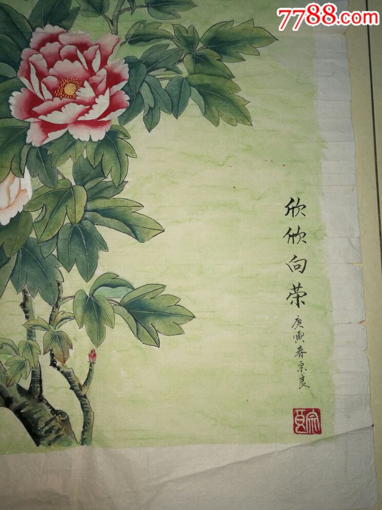 工笔花鸟原作《欣欣向荣》_花鸟国画原作_第2张_7788字画网