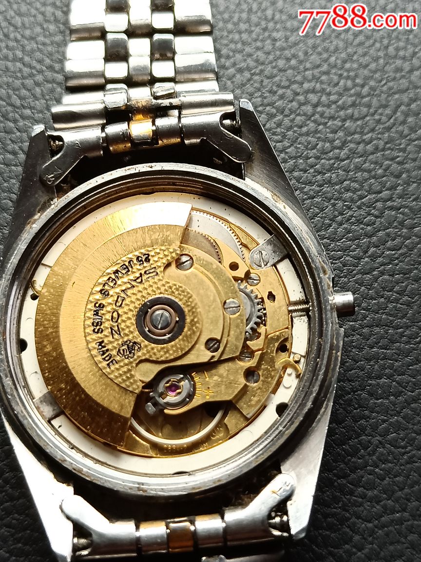 山度士……2834……2