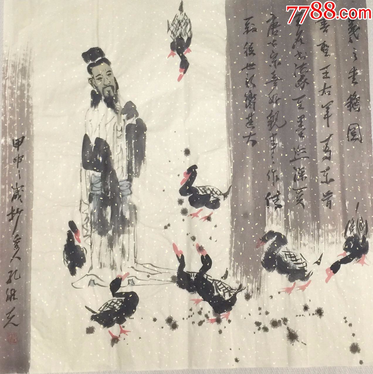 【孔维克】中美协理事,山东省美协常务副主席,手绘四尺斗方人物画(68*