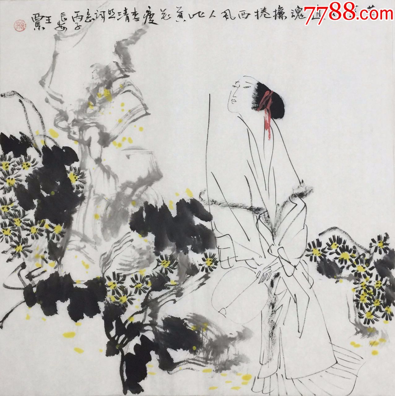 【王西京】中美协理事,国家一级美术师,手绘四尺斗方人物画(68*68cm)