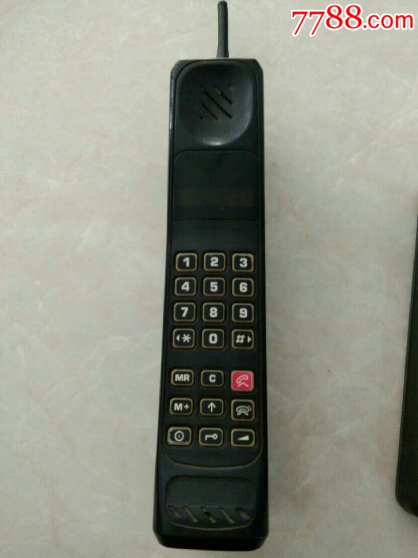 大哥大