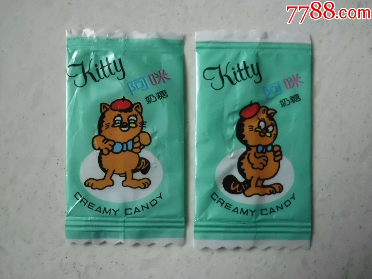 阿咪奶糖2张组