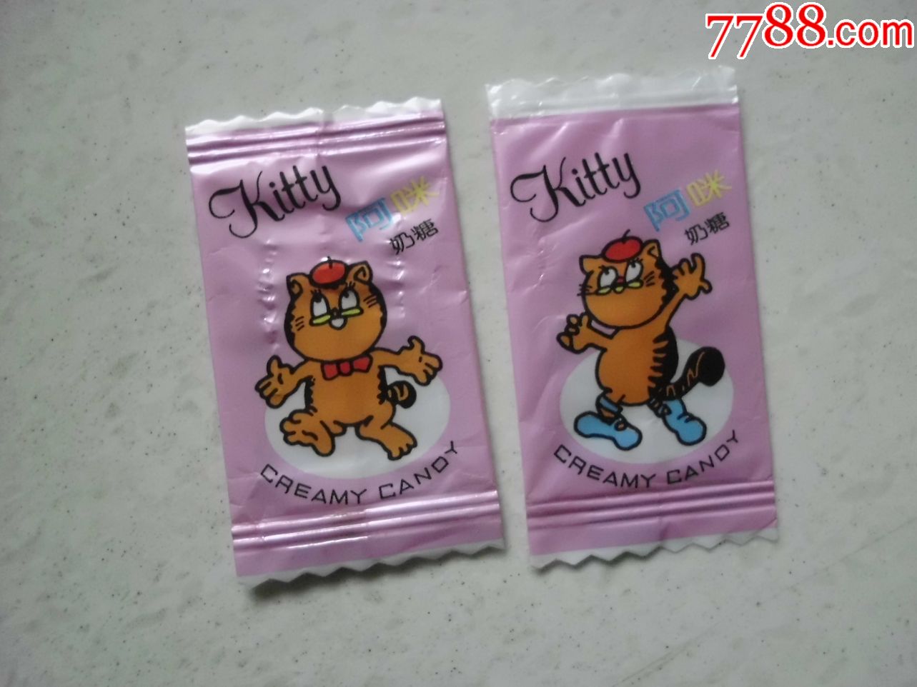 阿咪奶糖2张组