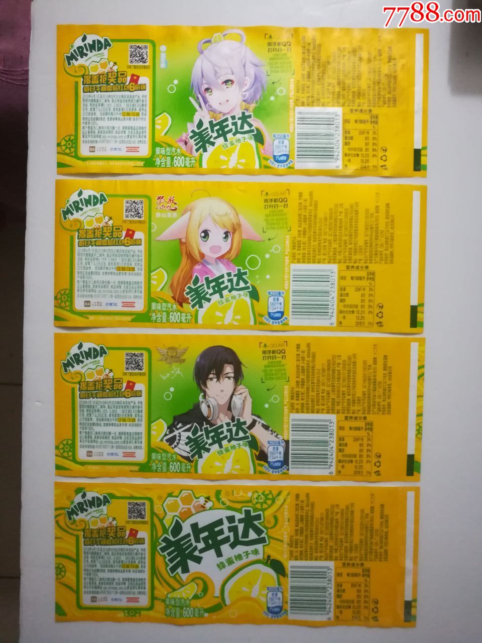 美年达蜂蜜柚子味4张一套。少见