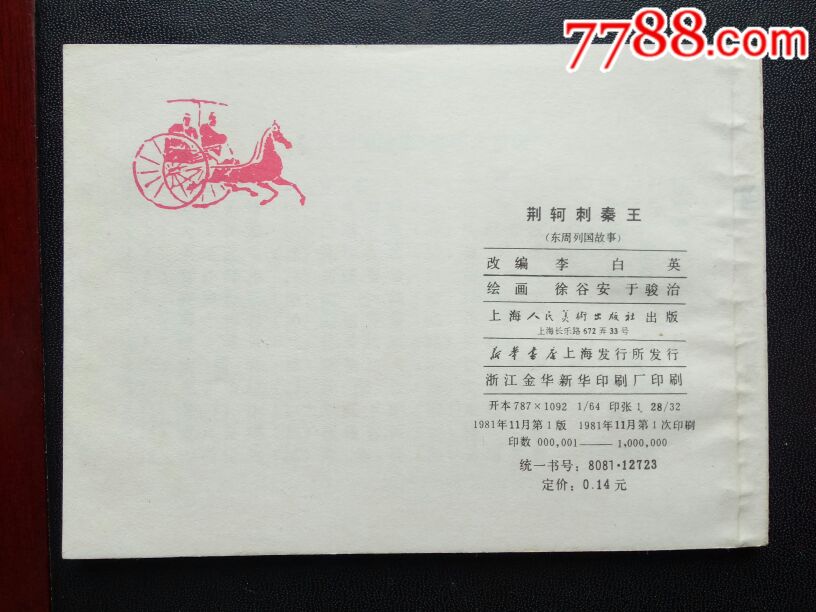 聚焦3·15丨新沂法院、新沂市消保委联合发布消费者权益保护典型案例PG电子游戏- PG电子平台- PG电子官方网站
