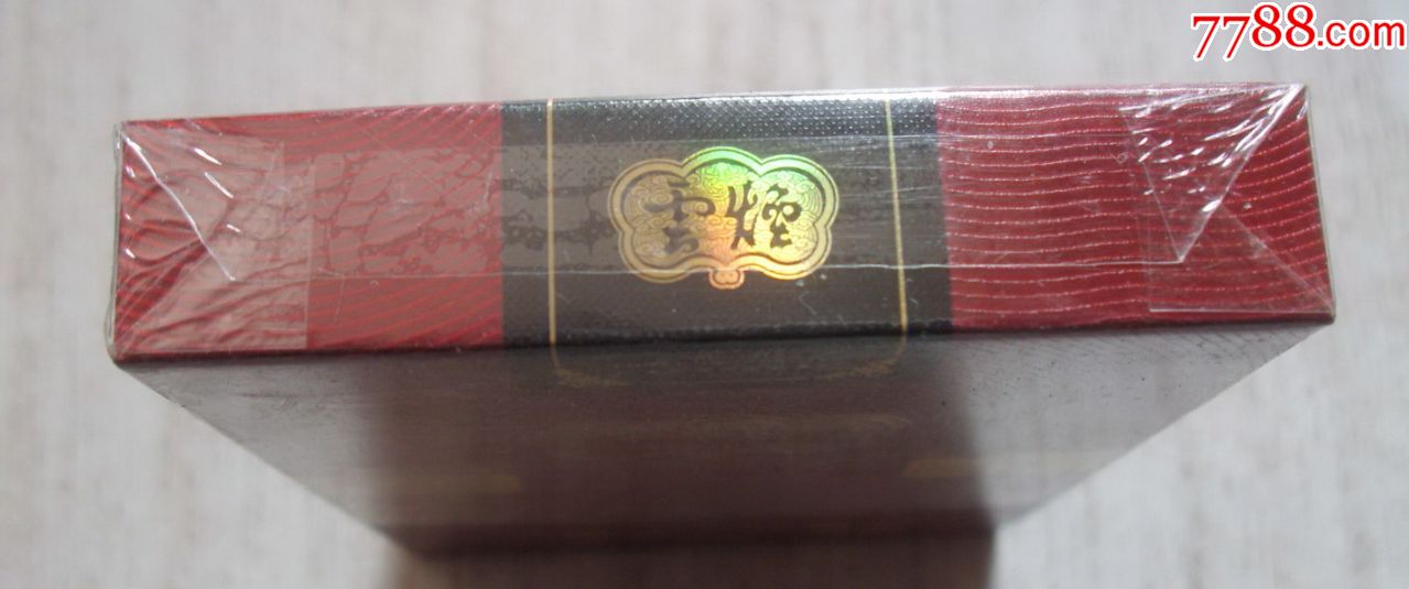 云烟==金腰带【非卖品】