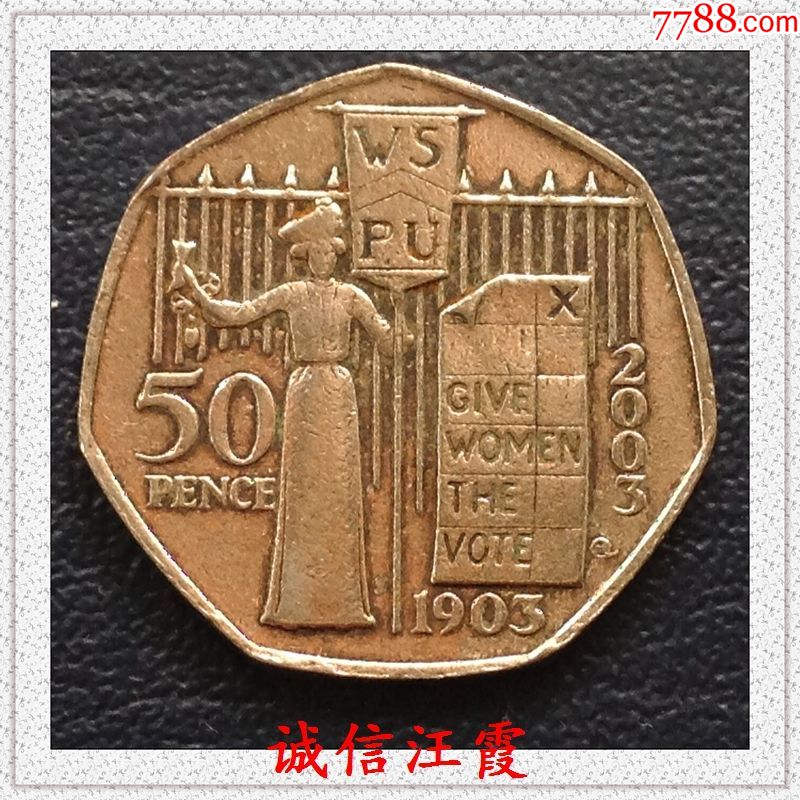 英国2003年50便士正七边形异形纪念币.妇女社会政治联盟100周年