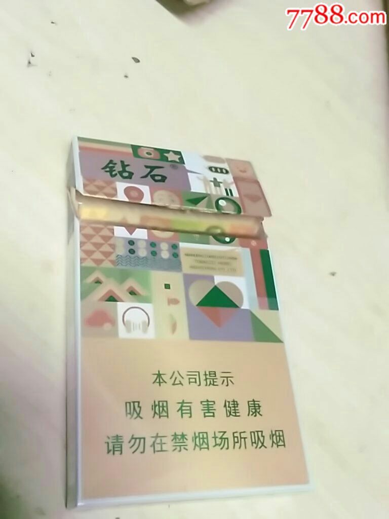 钻石,新时代