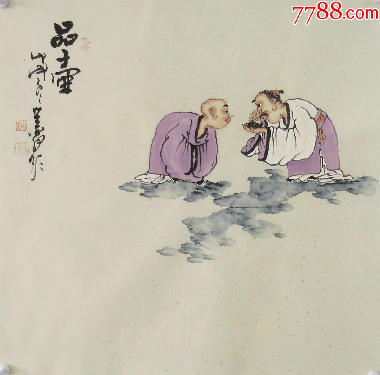 中国书协会员,山东省美协会员李力民禅意人物画四尺斗方精品保真迹