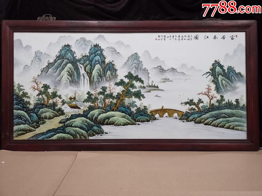 汪野亭"春满江南山水瓷板画画