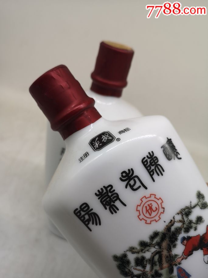 0305期间的阳谷老陈酿高度黄汤